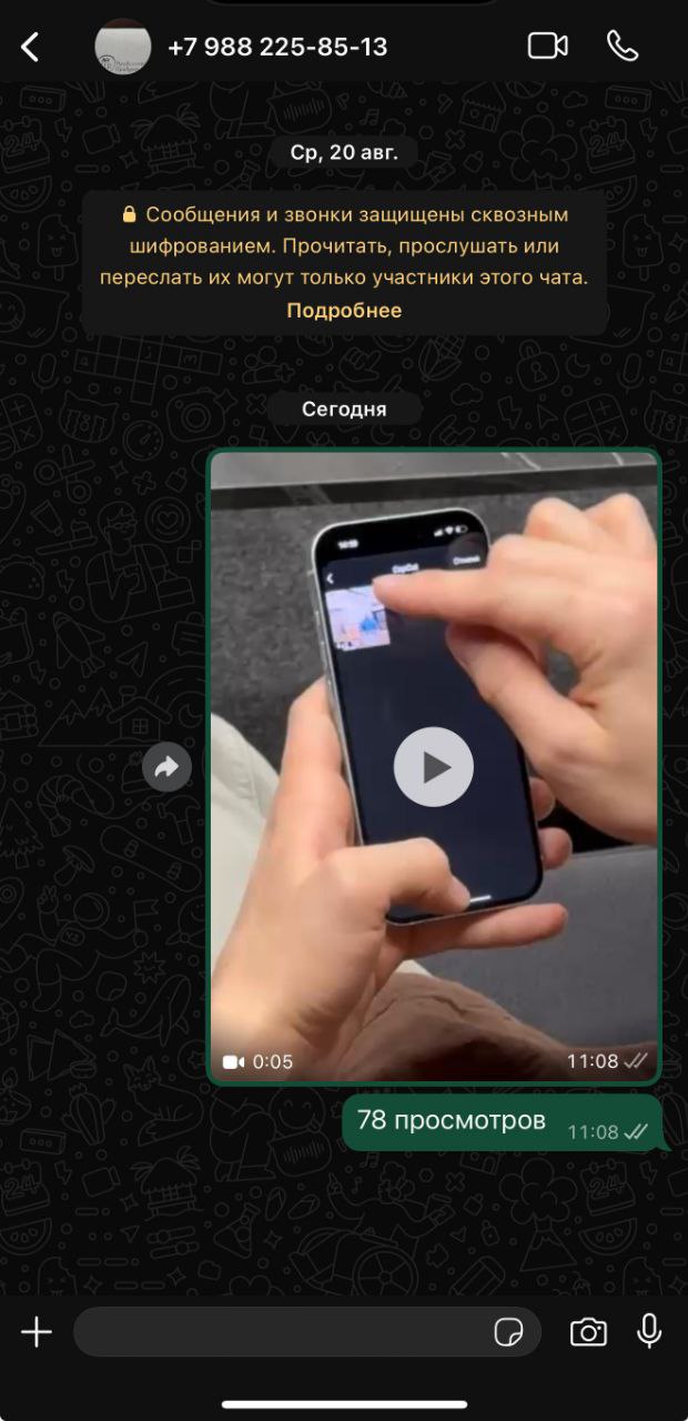 Отправка нам - Шаг 3